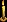 candleossuary1